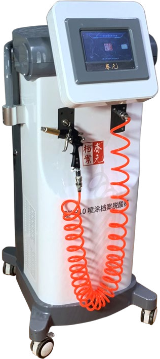 一体式喷涂脱酸机