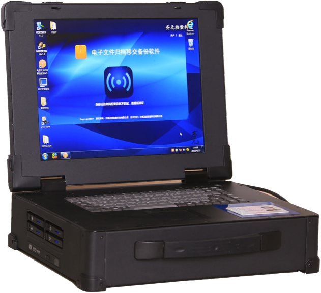 电子文件归档移交接收备份机