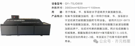ScreenShot_2026-04-23_100114_277.png