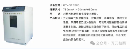 ScreenShot_2026-04-23_100125_726.png